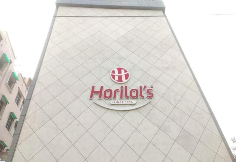 Harilal Hotel Патна Екстериор снимка